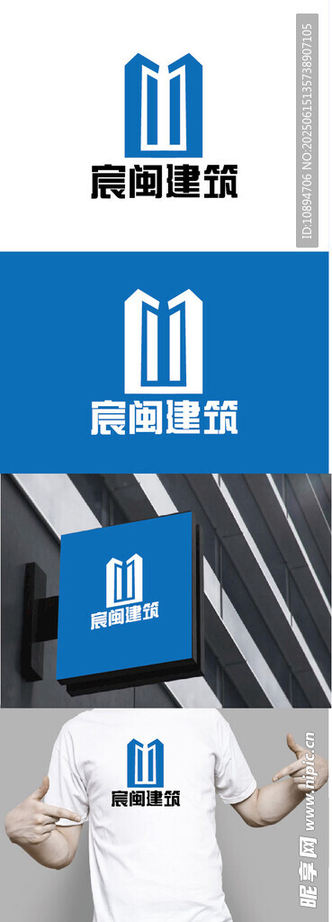 建筑標識設計