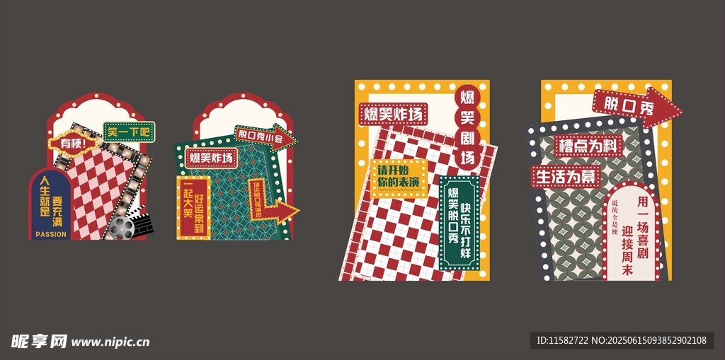 脫口秀美陳  堆頭  