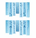 彩色條幅