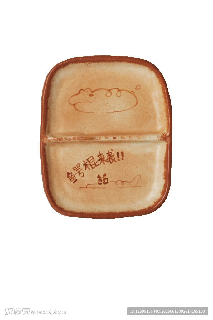 方形復古陶瓷盤子