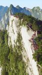 險峻山峰上的蜿蜒棧道
