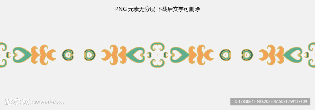 多彩幾何圖案裝飾元素