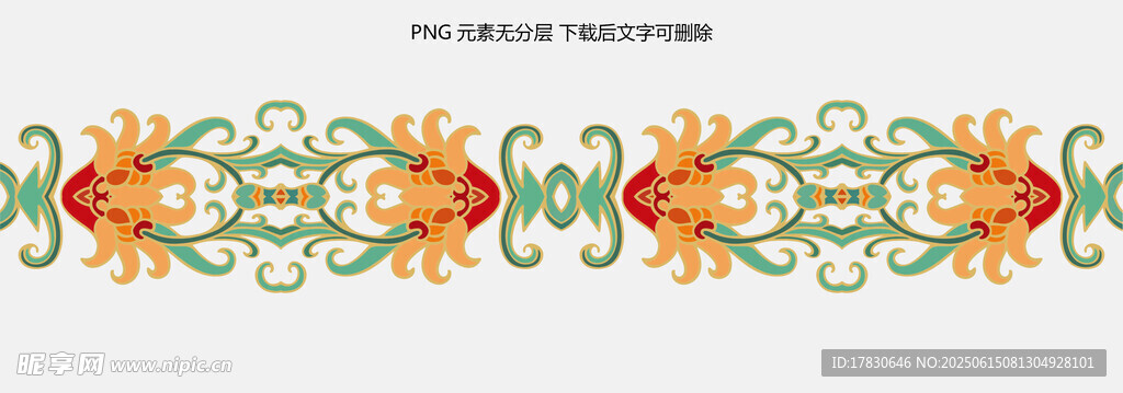 多彩花卉圖案裝飾元素