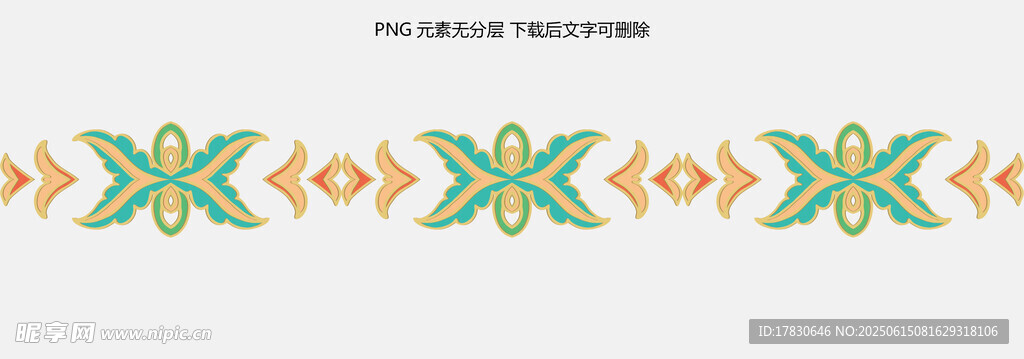 幾何花紋裝飾圖案