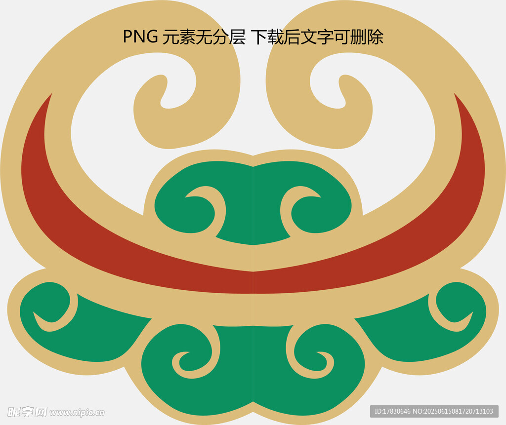 中式傳統云紋裝飾圖案