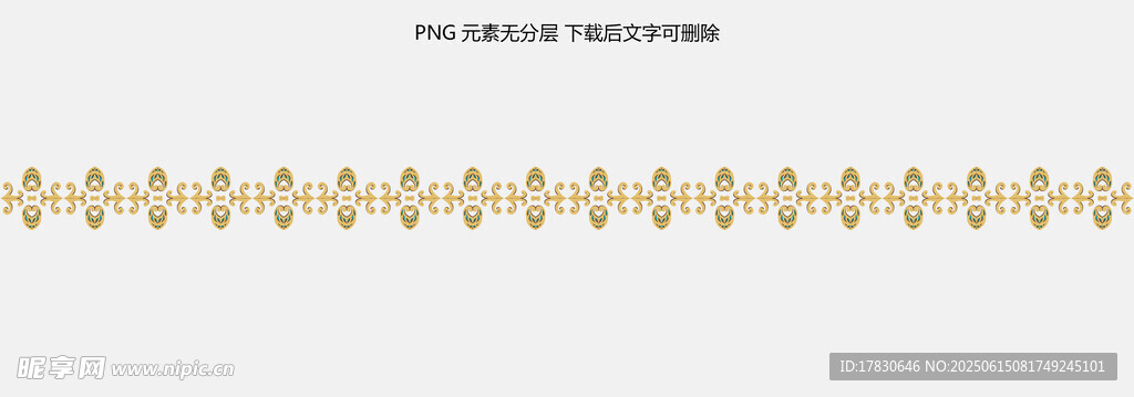 金色花紋分隔線裝飾元素