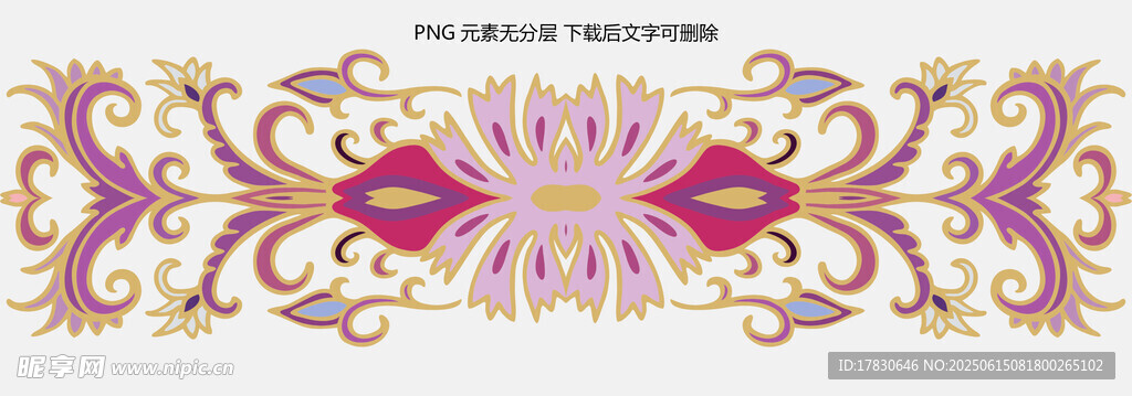 精美對(duì)稱花紋裝飾圖案