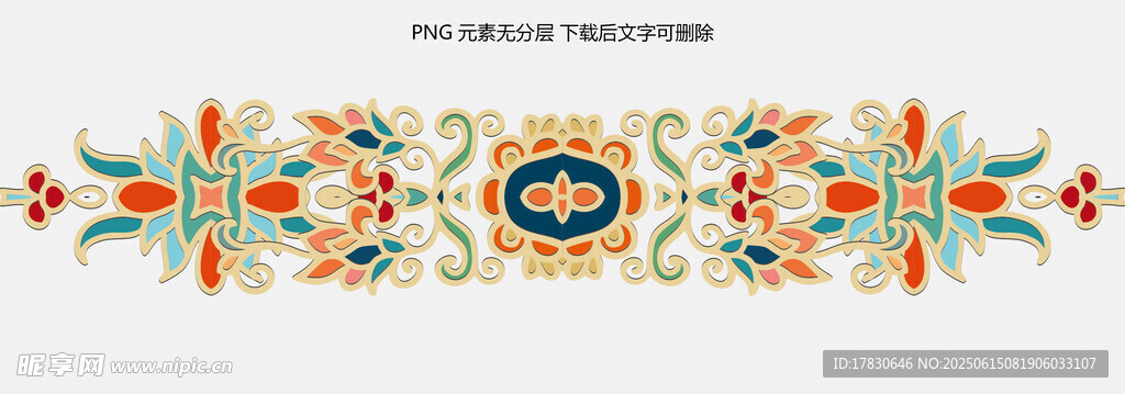 民族風幾何圖案裝飾元素