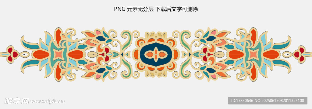 民族風(fēng)幾何花紋裝飾圖案
