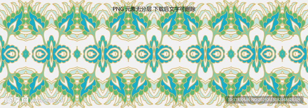清新幾何花紋圖案設計