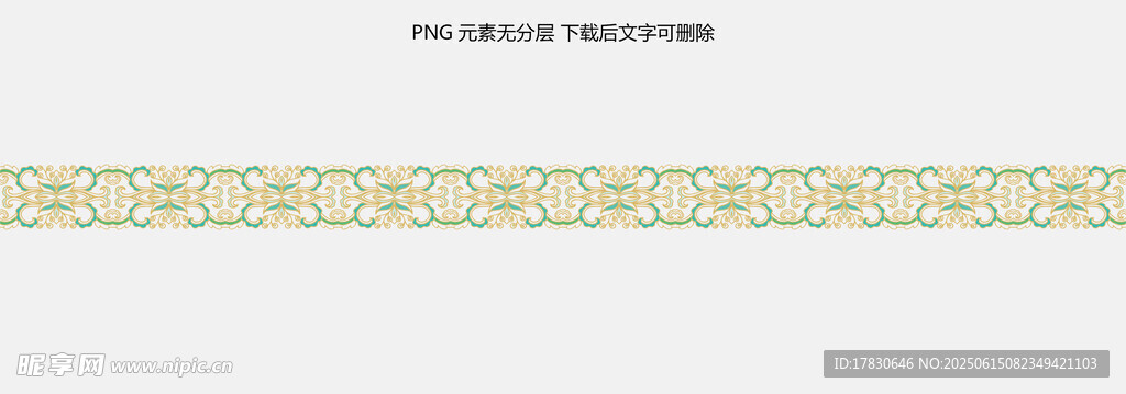簡約幾何花紋裝飾線條