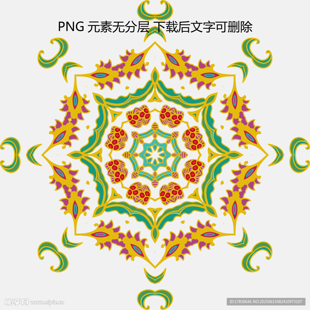 精美傳統花卉幾何圖案紋飾