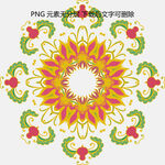 精美傳統花卉圖案裝飾紋樣