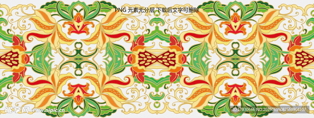 多彩幾何圖案裝飾紋理