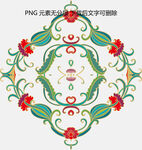 傳統花卉幾何圖案裝飾紋樣