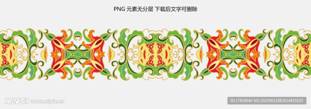 多彩幾何花紋裝飾圖案