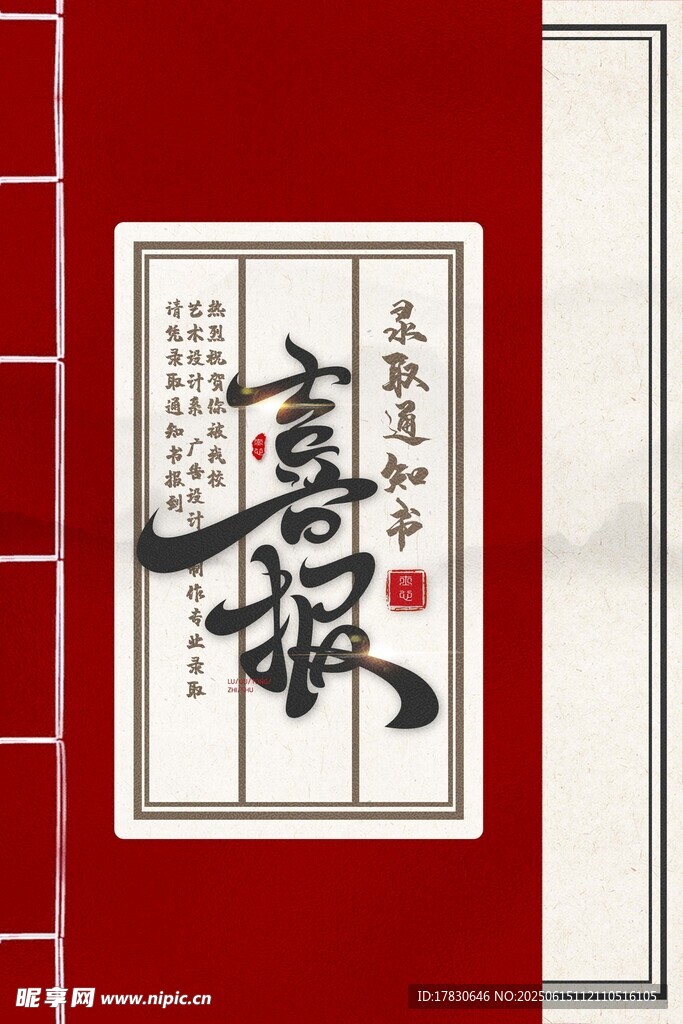 中式古典言歡書(shū)法裝飾畫(huà)