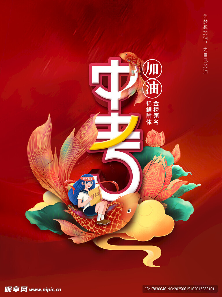 端午佳節(jié)插畫