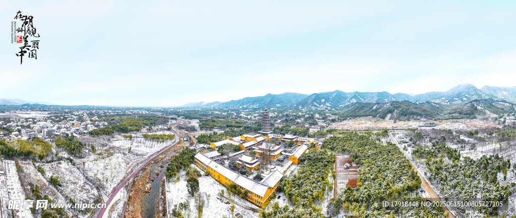 雪中禪意