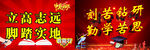 中考高考加油