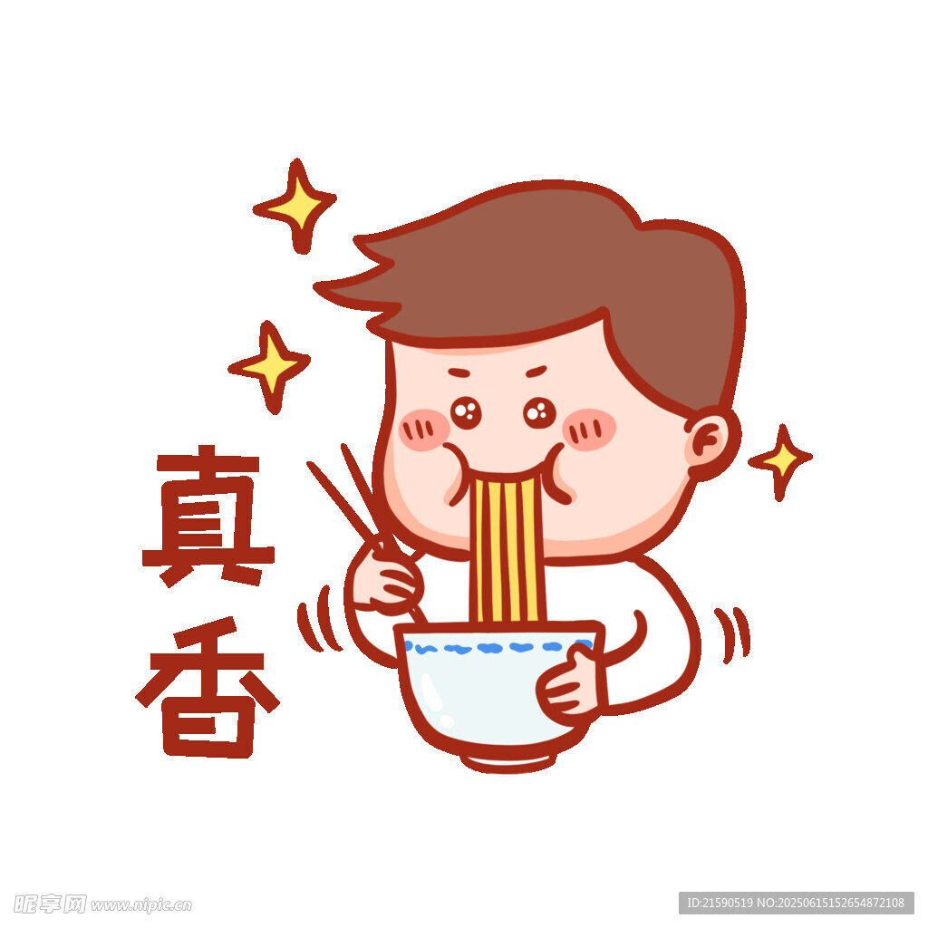 男孩開心吃面超真香