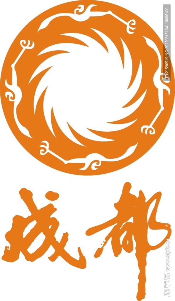 成都太陽神鳥