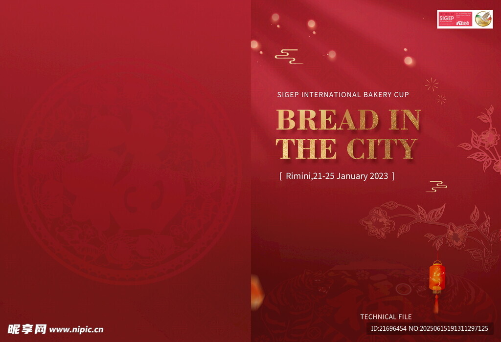 城市中的面包書籍封面