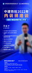 中國數(shù)據(jù)發(fā)展報告會
