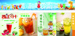 果汁飲品