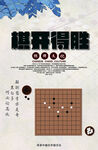 棋牌室