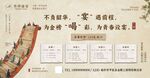 升學(xué)宴