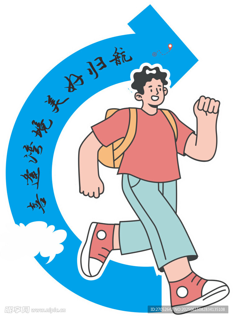 少年逐夢  奔赴光明未來