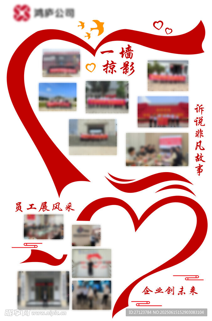 愛心公益活動精彩瞬間