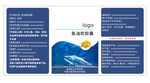 企業三折頁設計模板展示