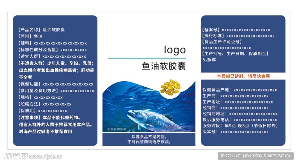 企業三折頁設計模板展示