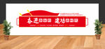 奮進(jìn)新征程建功新時(shí)代
