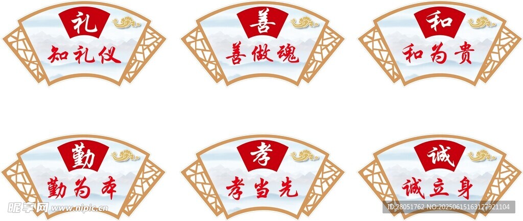 教育標牌