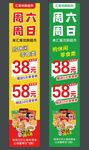 超市休閑零食燈箱