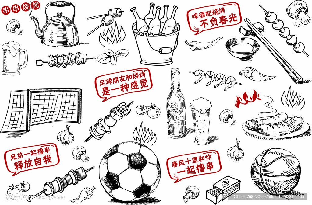 手繪燒烤矢量圖