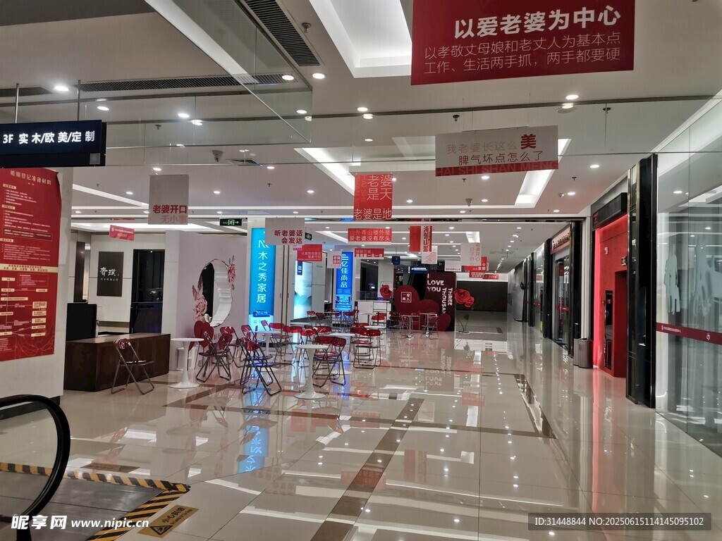 商場內(nèi)部寬敞明亮的購物空間