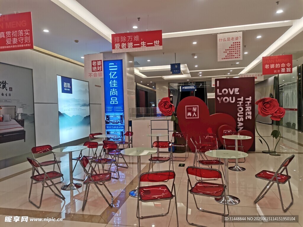 室內時尚桌椅布置展示