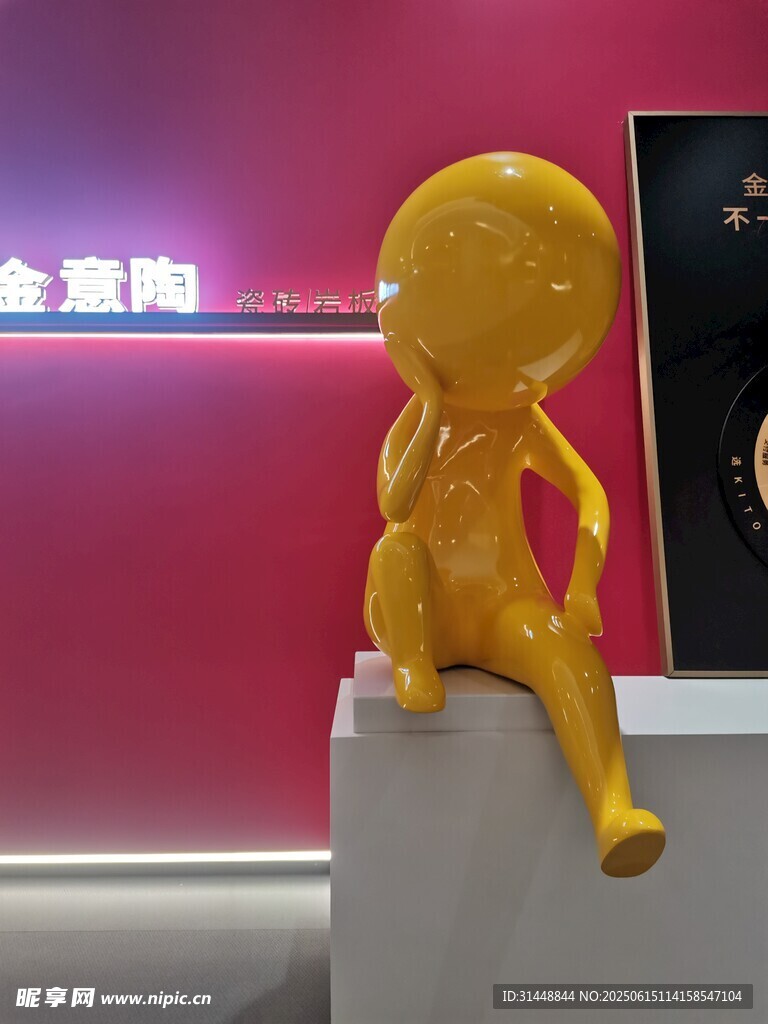 黃色坐姿雕塑擺件