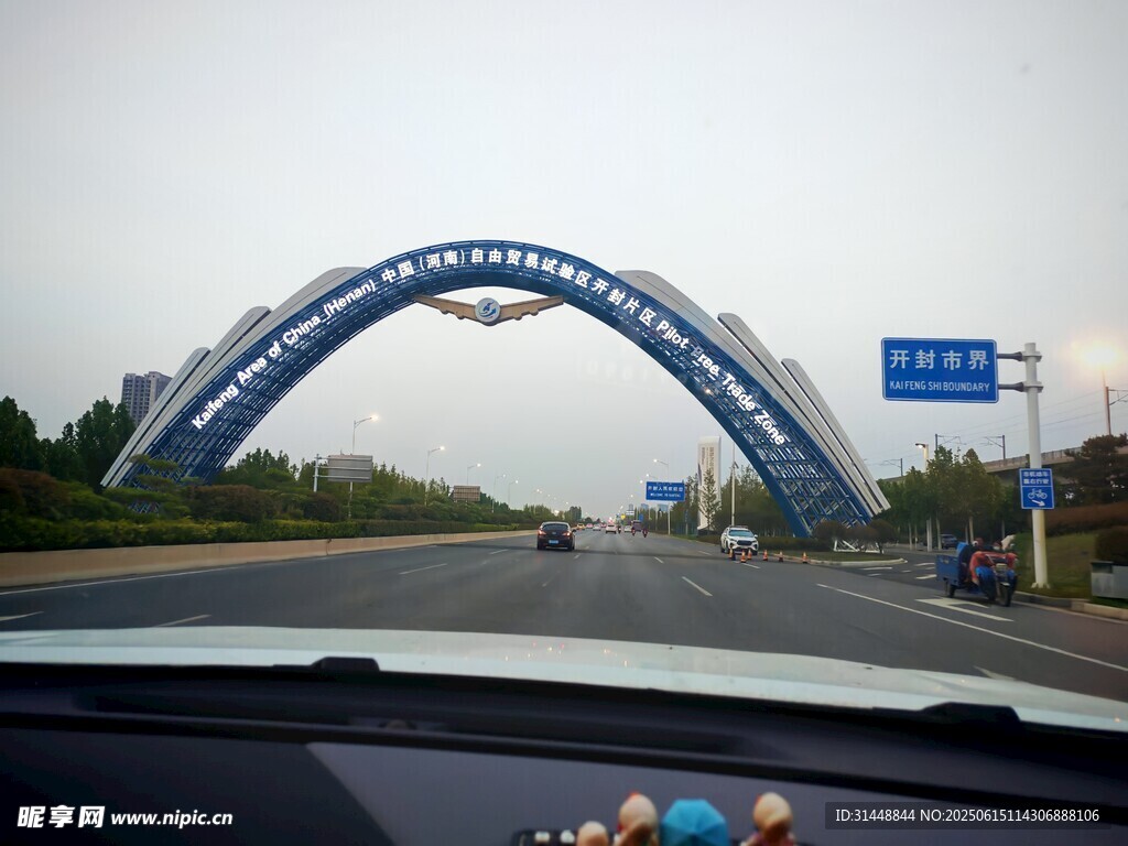 車中視角看拱形公路大門