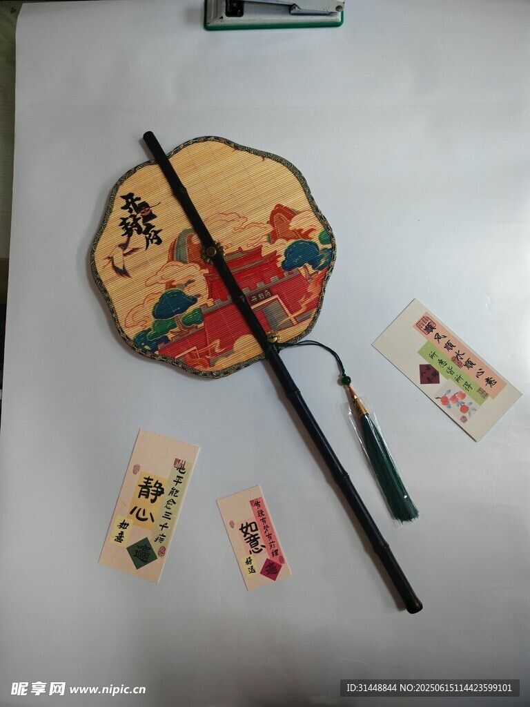  扇子 