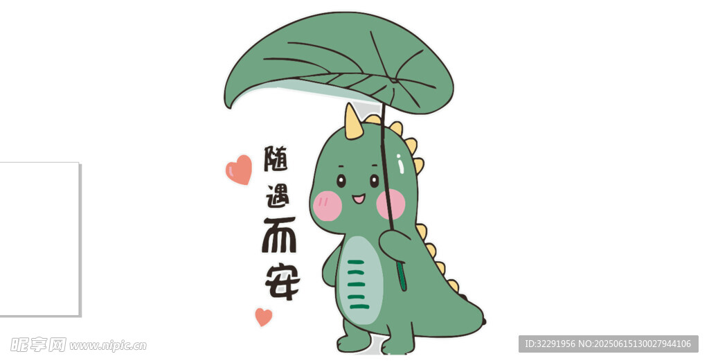 恐龍撐葉卡通海報