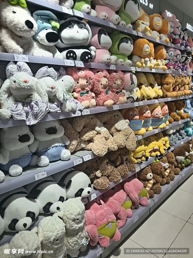玩偶