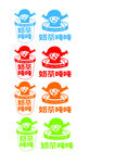 航海卡通圖標集合