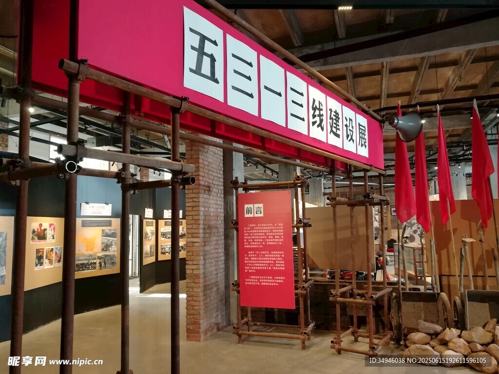 抗日紀念館內景展示