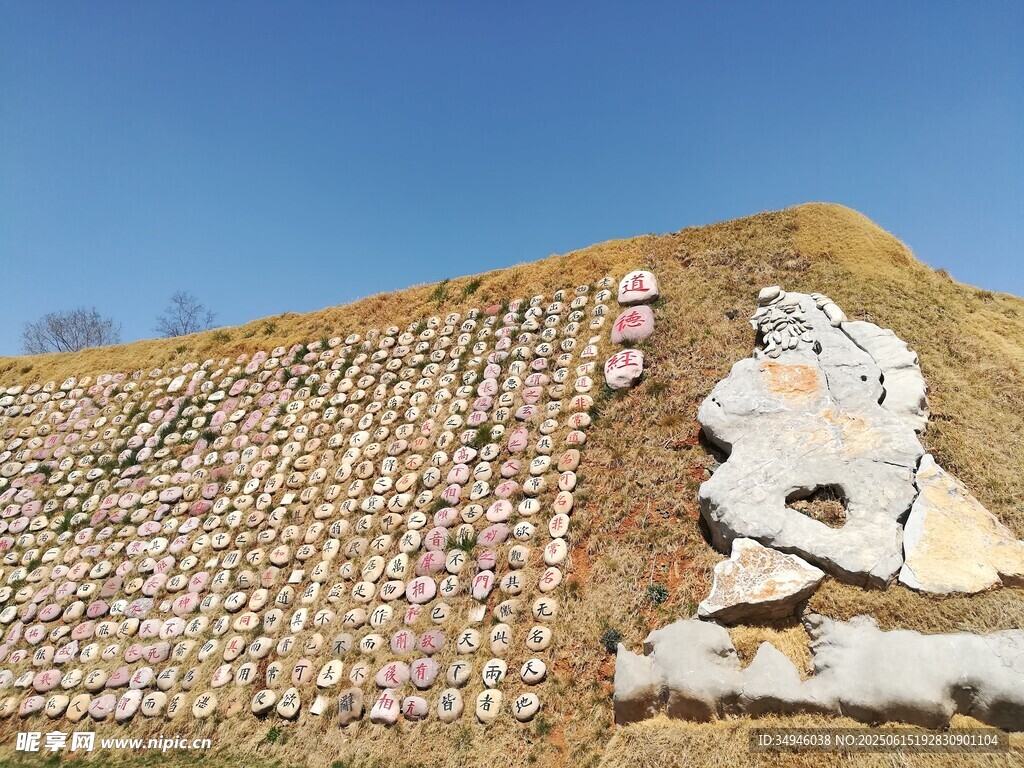 山坡上的多彩瓷片藝術景觀