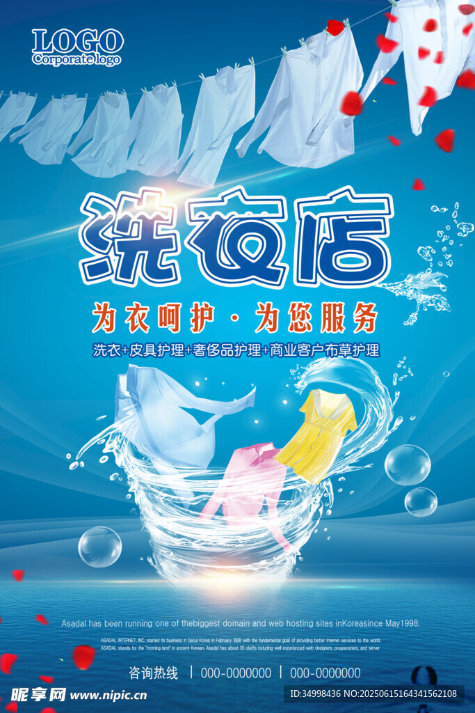 冰爽夏夜店暢飲樂翻天